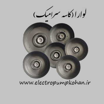 فروش لوازم یدکی پمپ