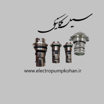 فروش لوازم یدکی پمپ